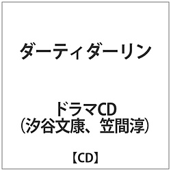 JN / }ԏ~ / _[eB_[ CD