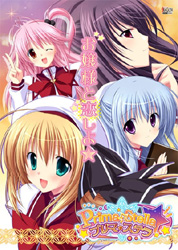 プリマ ステラ 初回版 アトリエかぐやの買取価格 ラクウル プリマ ステラ 初回版 アトリエかぐやの買取価格 ラクウル