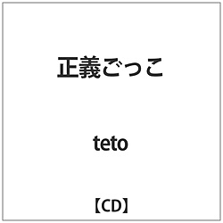 teto / ` CD