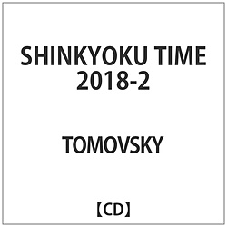 TOMOVSKY / SHINKYOKUTIME 2018-2 CD