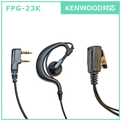 ۥޥPRO꡼ ݤ KENWOODб FPG-23K