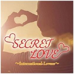 （V．A．）/SECRET LOVE International Lovers CD