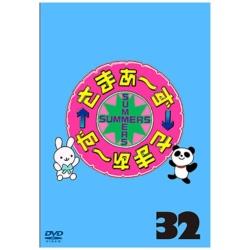 さまぁ～ず×さまぁ～ず 32 【DVD】   ［DVD］