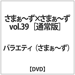 ܂-×܂-39 DVD