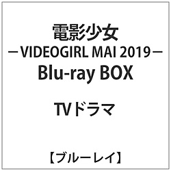 de -VIDEO GIRL MAI 2019- Blu-ray BOX BD