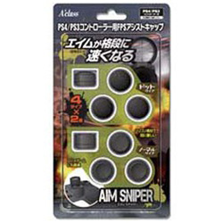 PS4/PS3コントローラー用FPSアシストキャップ AIM SNIPER [SASP-0269]