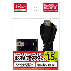 New3DS LL/New3DS用 USB ACアダプタVer.2 【New3DS LL/New3DS】 [SASP-0309]