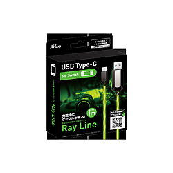 Switch用 発光USBケーブル 1m 〜Ray Line〜 グリーン [SASP-0483]