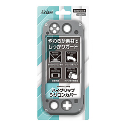 Switch Lite用 ハイグリップシリコンカバー グレー SASP-0533 【Switch Lite】