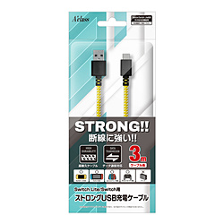 Switch Lite用 ストロングUSB充電ケーブル 3.0m イエロー SASP-0553 【Switch Lite】