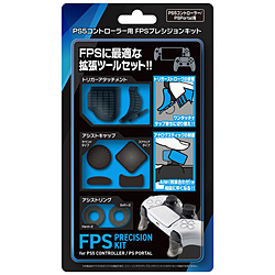 PS5コントローラー用FPSプレシジョンキット