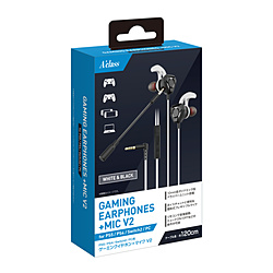 PS5用ゲーミングイヤホン+マイク V2 【864】