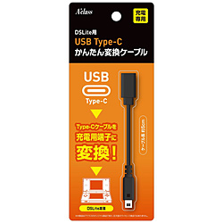 DSLite�p USB Type-C ���񂽂�ϊ��P�[�u��