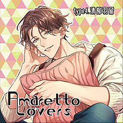 Amaretto Lovers type4.清柳树羽毛留