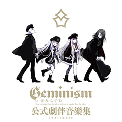 【特典対象】 Geminism 〜げみにずむ〜 公式劇伴音樂集 ◆ソフマップ特典「75mm缶バッジ」