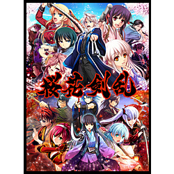 桜花剣乱 八剱伝＆桜花裁きパック【八剱伝 萌えゲーアワード受賞