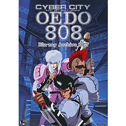 電脳都市OEDO 808 Blu-ray Archive SET