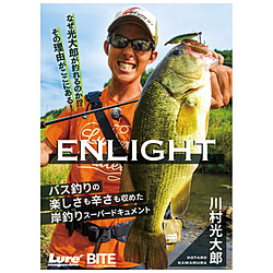 ENLIGHT DVD