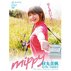 mippy DVD