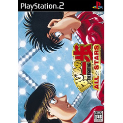 はじめの一歩ALL STARS  【PS2ゲームソフト】