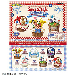 �|�P�b�g�����X�^�[ �|�P���� Sweet Craft Collection�i�X�C�[�g�N���t�g�R���N�V�����j�y�P�i�z