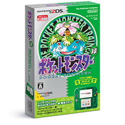 ニンテンドー2DS ポケットモンスター緑 限定版