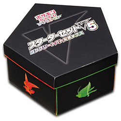 ポケットモンスター ポケモンカードゲーム ソード＆シールド スターターセットV5 コンプリートバトルボックス