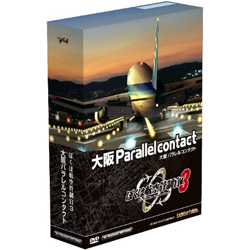 ［Win版］ ぼくは航空管制官 3 大阪パラレルコンタクト 【PCゲームソフト】