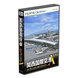 FSアドオンコレクション関西国際空港（未開封）