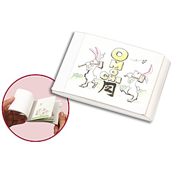 パラパラ漫画ベース