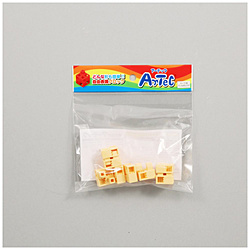 ハーフB ペールオレンジ（8ピース）【アーテックブロック】