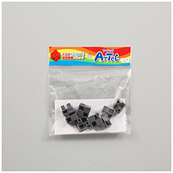 ハーフB グレー（8ピース）【アーテックブロック】