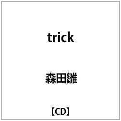 Xc:trick