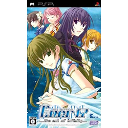 Ever17 -the out of infinity-(限定版) PSP