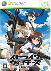 ストライクウィッチーズ 白銀の翼 通常版 【Xbox360ゲームソフト】