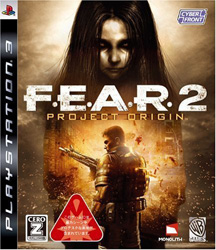 F.E.A.R.2 PROJECT ORIGIN【PS3】