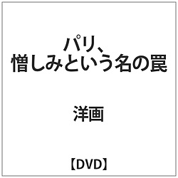 p݂Ƃ DVD