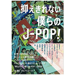 TJmEG[XP / }ȂlJ-POP CD