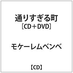 EEEPE[EEEEExEEEx / Eʂ肷EEE钬 DVDEt CD