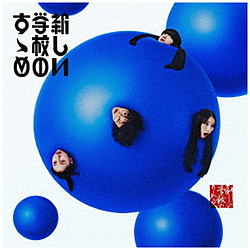 新しい学校のリーダーズ/ 新しい学校のすゝめ 通常盤