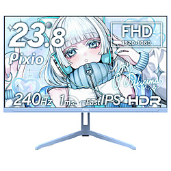 PIXIO PX249WAVEB-O �Q�[�~���O���j�^�[ PX249 Wave �p�X�e���u���[ �m23.8�^ /�t��HD(1920×1080) /���C�h /240Hz�n