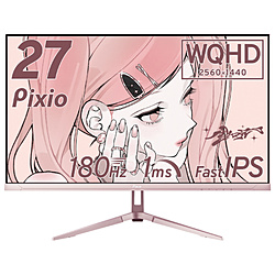 PIXIO PX278WAVEPG-UC5 �Q�[�~���O���j�^�[ PX278 Wave(5�N�ۏ�) �s���N�S�[���h �m27�^ /WQHD(2560×1440�j /���C�h /180Hz�n