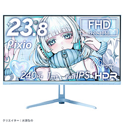 PIXIO PX249WAVEB-UC5 �Q�[�~���O���j�^�[ PX249 Wave(5�N�ۏ�) �p�X�e���u���[ �m23.8�^ /�t��HD(1920×1080) /���C�h /240Hz�n