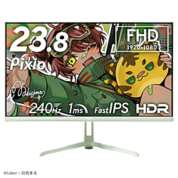 PIXIO PX249WAVEMT-UC5 �Q�[�~���O���j�^�[ PX249 Wave(5�N�ۏ�) �~���g�O���[�� �m23.8�^ /�t��HD(1920×1080) /���C�h /240Hz�n