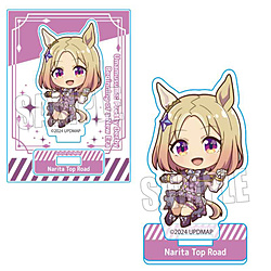 ぷかっしゅミニスタンド 劇場版『ウマ娘 プリティーダービー 新時代の扉』/ナリタトップロード