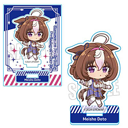 ぷかっしゅミニスタンド 劇場版『ウマ娘 プリティーダービー 新時代の扉』/メイショウドトウ