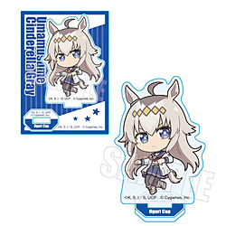 ぷかっしゅミニスタンド アニメ『ウマ娘 シンデレラグレイ』/オグリキャップ
