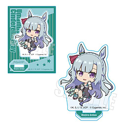 ぷかっしゅミニスタンド アニメ『ウマ娘 シンデレラグレイ』/メジロアルダン