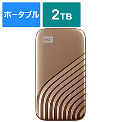 WDBAGF0020BGD-JESN 外付けSSD USB-C＋USB-A接続 My Passport SSD 2020 Hi-Speed(Mac/Win対応)(PS5/PS4対応) ゴールド ［2TB /ポータブル型］