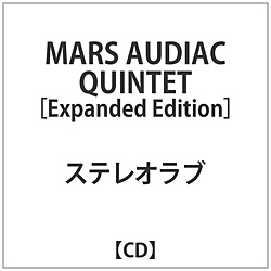 立体声爱/火星·odiakku·五重奏Expanded Edition ＣＤ